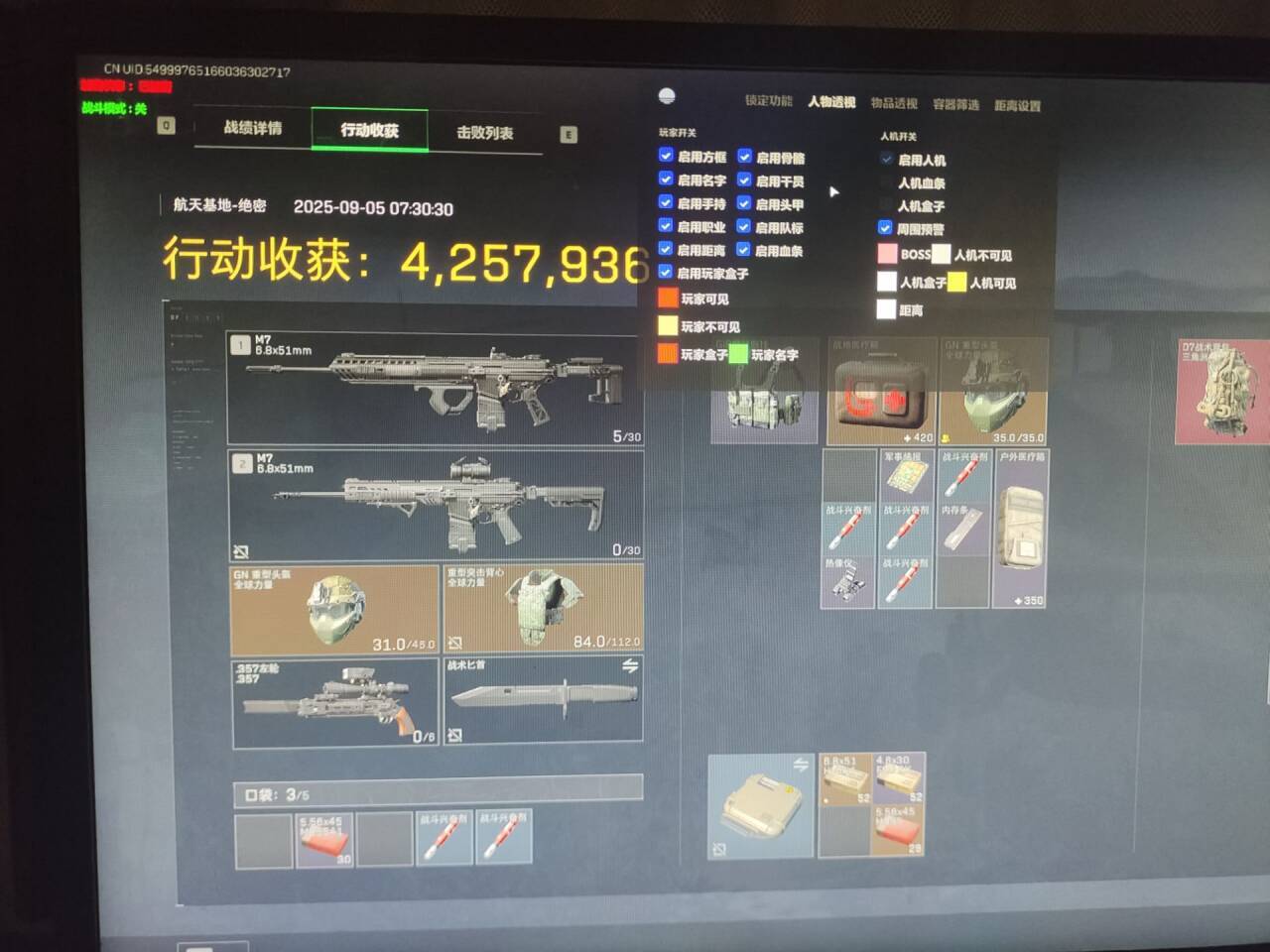 底层驱动技术架构