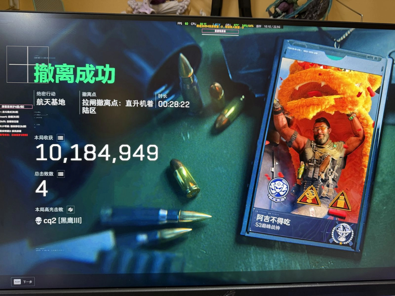 AI智能识别技术